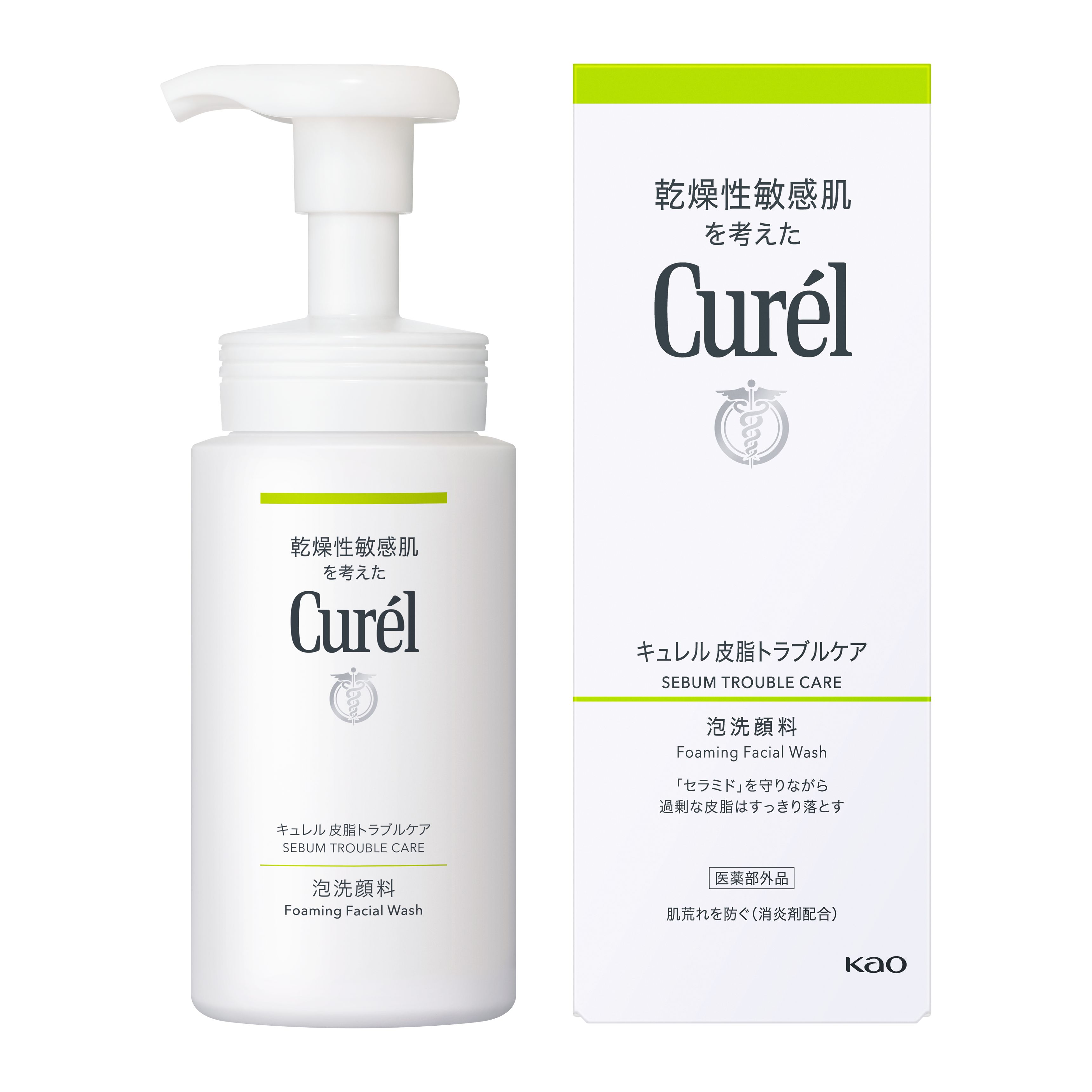 キュレル　皮脂トラブルケア　泡洗顔料（医薬部外品）